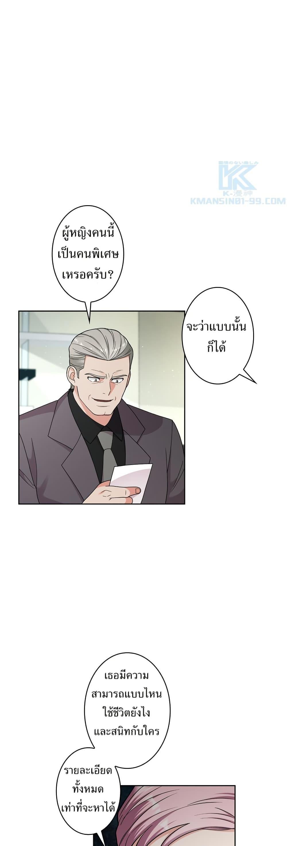 Manga-lc-com อ่านมังงะ อ่านการ์ตูน ออนไลน์ ฟรี The Female Lead Acquires Cheat Skills ตอนที่ 1 2 3 4 5 6 7 8 9 10 11 12 13 14 ฟรี ไม่มีโฆษณา Manga-lc - อ่าน มังงะ อ่าน การ์ตูน ออนไลน์ อ่านมังงะ ฟรี