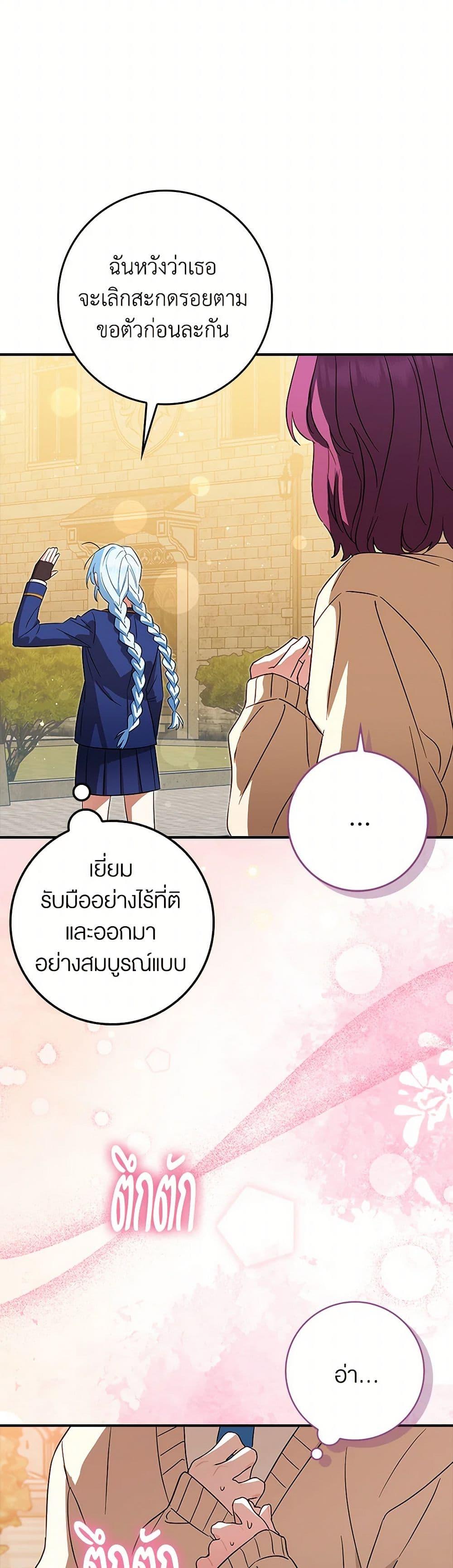 Manga-lc-com อ่านมังงะ อ่านการ์ตูน ออนไลน์ ฟรี The Countdown of My Death Is Spamming My Status Window ตอนที่ 1 2 3 4 5 6 7 8 9 10 11 12 13 14 ฟรี ไม่มีโฆษณา Manga-lc - อ่าน มังงะ อ่าน การ์ตูน ออนไลน์ อ่านมังงะ ฟรี