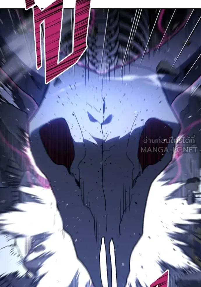 อดีตบอสหอคอย ตอนที่ 125 รูปที่ 155