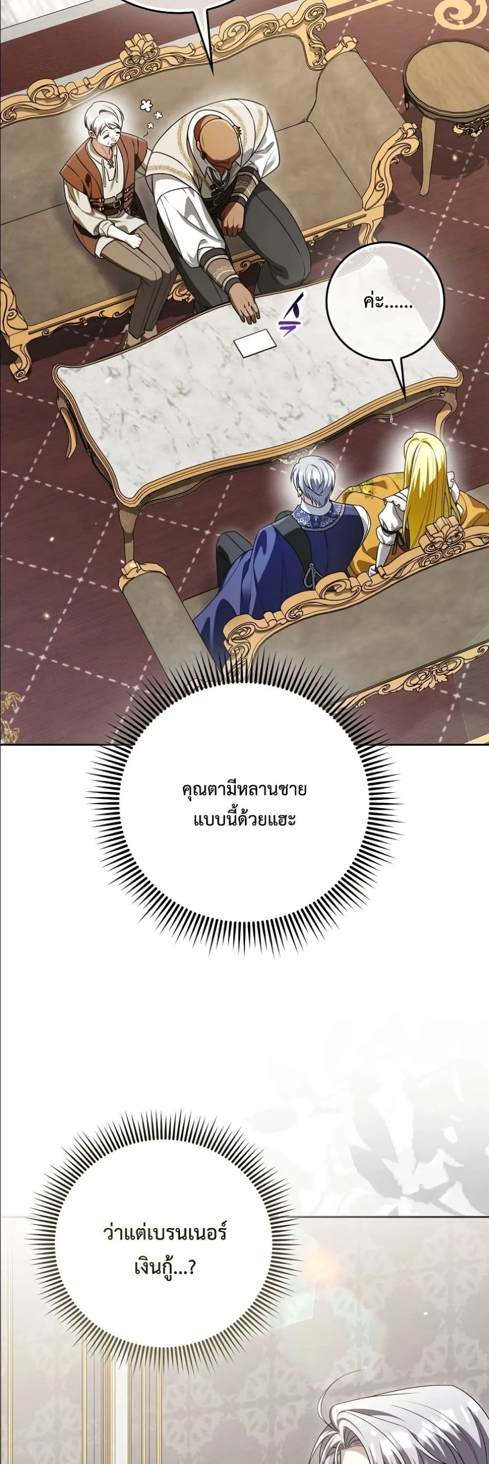 Manga-lc-com อ่านมังงะ อ่านการ์ตูน ออนไลน์ ฟรี Wasn’t I the Female Lead of a Regret Novel ตอนที่ 1 2 3 4 5 6 7 8 9 10 11 12 13 14 ฟรี ไม่มีโฆษณา Manga-lc - อ่าน มังงะ อ่าน การ์ตูน ออนไลน์ อ่านมังงะ ฟรี