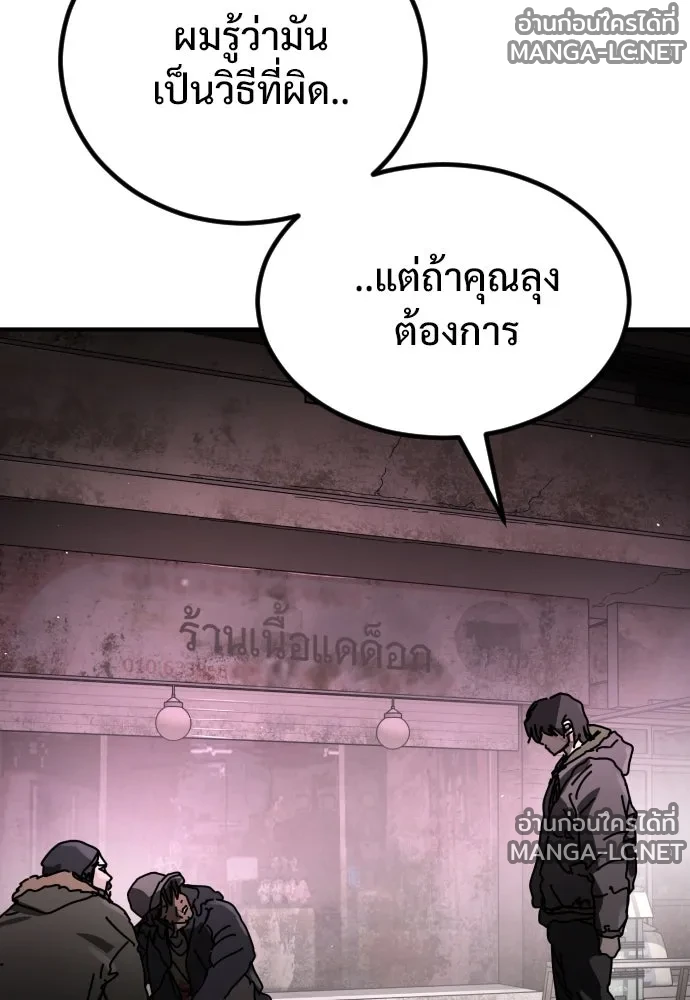 Manga-lc-com อ่านมังงะ อ่านการ์ตูน ออนไลน์ ฟรี วันดีคืนดี โซลก็ ตอนที่ 1 2 3 4 5 6 7 8 9 10 11 12 13 14 ฟรี ไม่มีโฆษณา Manga-lc - อ่าน มังงะ อ่าน การ์ตูน ออนไลน์ อ่านมังงะ ฟรี