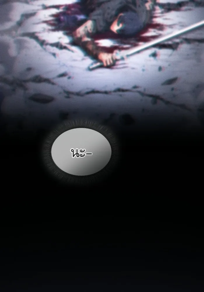 นักดาบอัจฉริยะจากอะคาเดมี ตอนที่ 119 รูปที่ 46