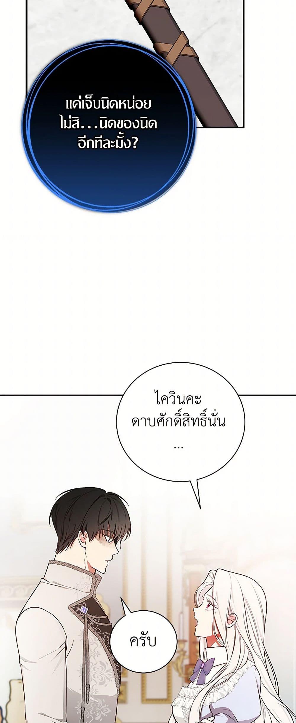 Manga-lc-com อ่านมังงะ อ่านการ์ตูน ออนไลน์ ฟรี I’ll Become the Mother of the Hero ตอนที่ 1 2 3 4 5 6 7 8 9 10 11 12 13 14 ฟรี ไม่มีโฆษณา Manga-lc - อ่าน มังงะ อ่าน การ์ตูน ออนไลน์ อ่านมังงะ ฟรี