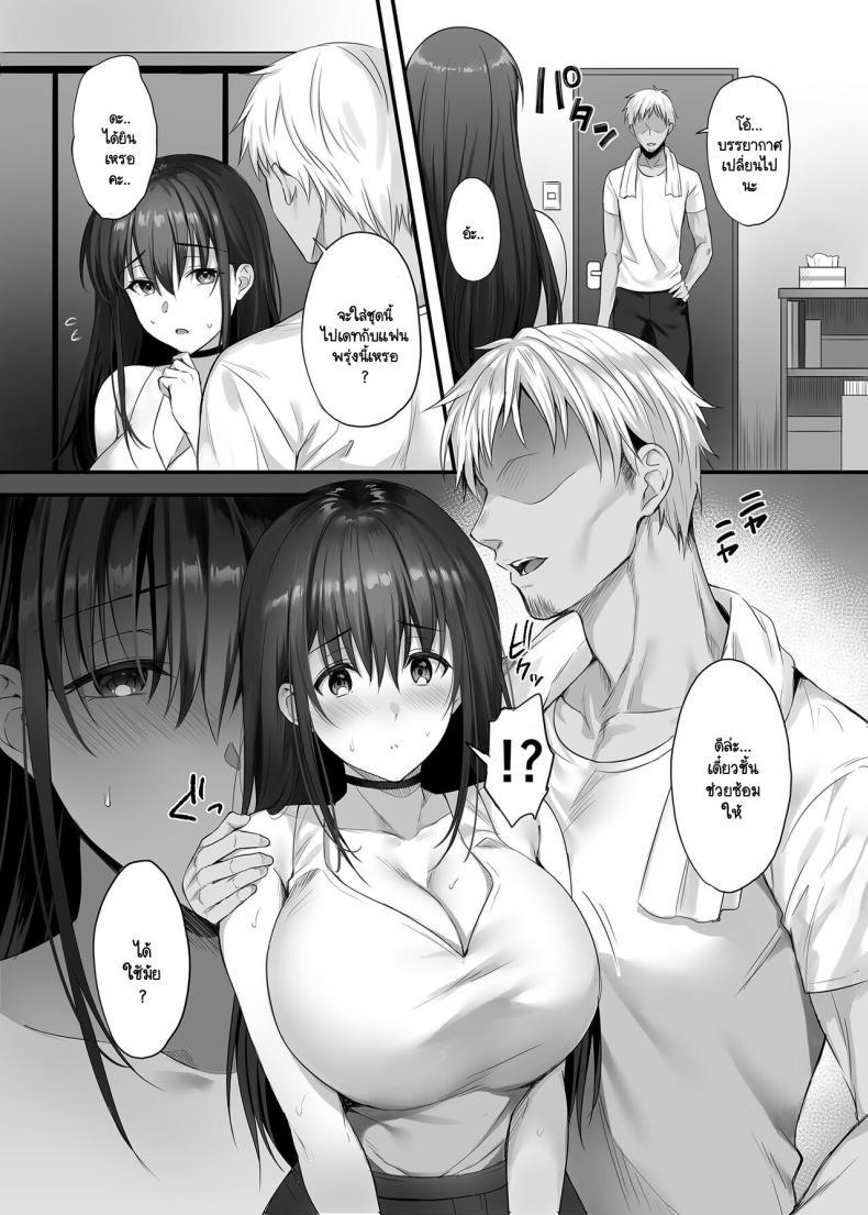 Doujin-Lc- อ่าน โดจิน มังฮวา เกาหลี ญี่ปุ่น จีน แปลไทย แม้ว่าจะมีแฟนแล้ว แต่ต้องถูกพ่อเลี้ยงบังคับให้มีเซ็กส์ทุกวัน [parapluie (Ameno Shigure)] Kareshi ga Iru no ni Gifu ni Mainichi Sex o Kyouyou Sarete Imasu ตอนที่ 1 2 3 4 5 6 7 8 9 10 11 12 13 14 ฟรี ไม่มีโฆษณา อ่าน โดจิน Manhwa เกาหลี ญี่ปุ่น จีน เรามีครบ คัดมาให้เน้นๆ โดจิน 18+ รับประกันความฟินโดย  Doujin Lc