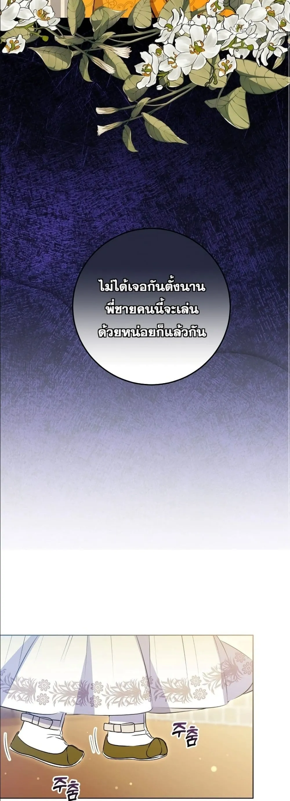 Manga-lc-com อ่านมังงะ อ่านการ์ตูน ออนไลน์ ฟรี The Princess’s Guide to a Perfect Life ตอนที่ 1 2 3 4 5 6 7 8 9 10 11 12 13 14 ฟรี ไม่มีโฆษณา Manga-lc - อ่าน มังงะ อ่าน การ์ตูน ออนไลน์ อ่านมังงะ ฟรี