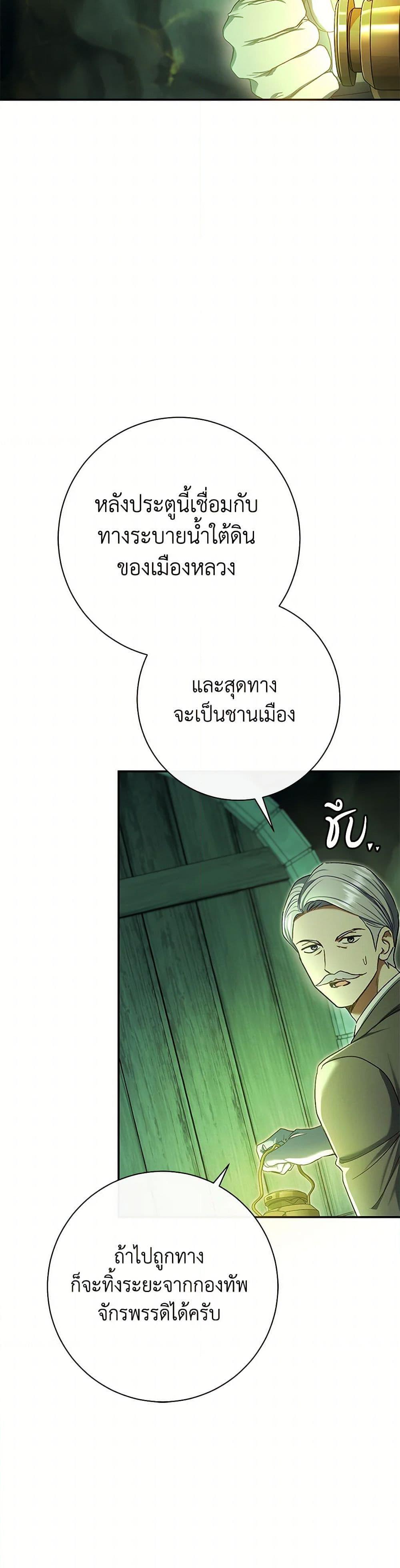 Manga-lc-com อ่านมังงะ อ่านการ์ตูน ออนไลน์ ฟรี The Villain’s Match Is Too Perfect ตอนที่ 1 2 3 4 5 6 7 8 9 10 11 12 13 14 ฟรี ไม่มีโฆษณา Manga-lc - อ่าน มังงะ อ่าน การ์ตูน ออนไลน์ อ่านมังงะ ฟรี