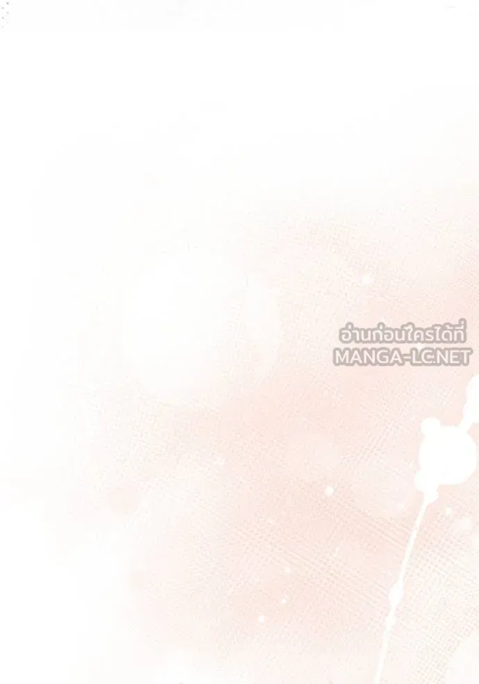 เชื่อเถอะ ฉันเป็นฮัน ตอนที่ 41 รูปที่ 102