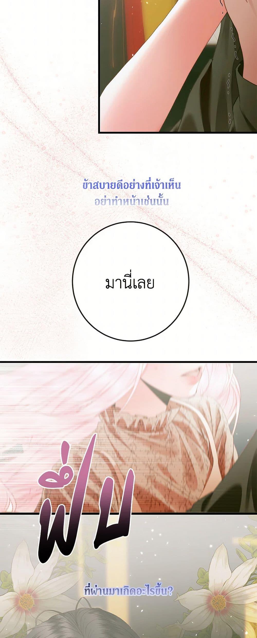 Manga-lc-com อ่านมังงะ อ่านการ์ตูน ออนไลน์ ฟรี Becoming The Villain’s Family ตอนที่ 1 2 3 4 5 6 7 8 9 10 11 12 13 14 ฟรี ไม่มีโฆษณา Manga-lc - อ่าน มังงะ อ่าน การ์ตูน ออนไลน์ อ่านมังงะ ฟรี