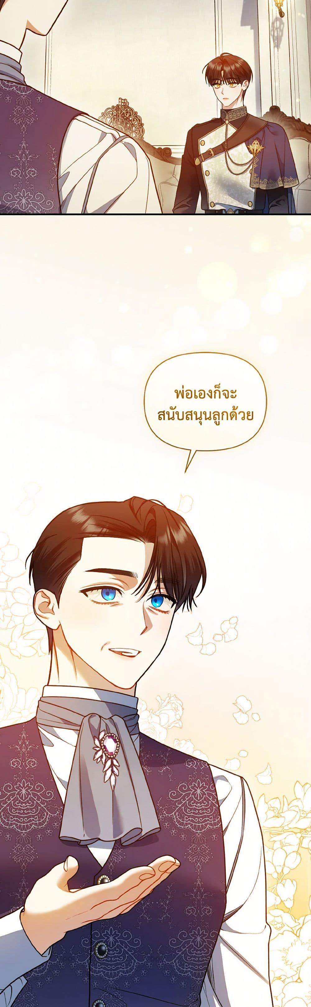 Manga-lc-com อ่านมังงะ อ่านการ์ตูน ออนไลน์ ฟรี I Became The Younger Sister Of A Regretful Obsessive Male Lead ตอนที่ 1 2 3 4 5 6 7 8 9 10 11 12 13 14 ฟรี ไม่มีโฆษณา Manga-lc - อ่าน มังงะ อ่าน การ์ตูน ออนไลน์ อ่านมังงะ ฟรี