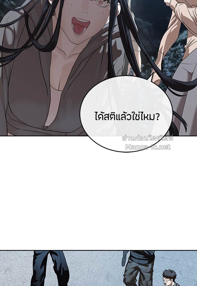 Doujin-Lc- อ่าน โดจิน มังฮวา เกาหลี ญี่ปุ่น จีน แปลไทย ข้าราชการพิเศษ ตอนที่ 1 2 3 4 5 6 7 8 9 10 11 12 13 14 ฟรี ไม่มีโฆษณา อ่าน โดจิน Manhwa เกาหลี ญี่ปุ่น จีน เรามีครบ คัดมาให้เน้นๆ โดจิน 18+ รับประกันความฟินโดย Doujin Lc