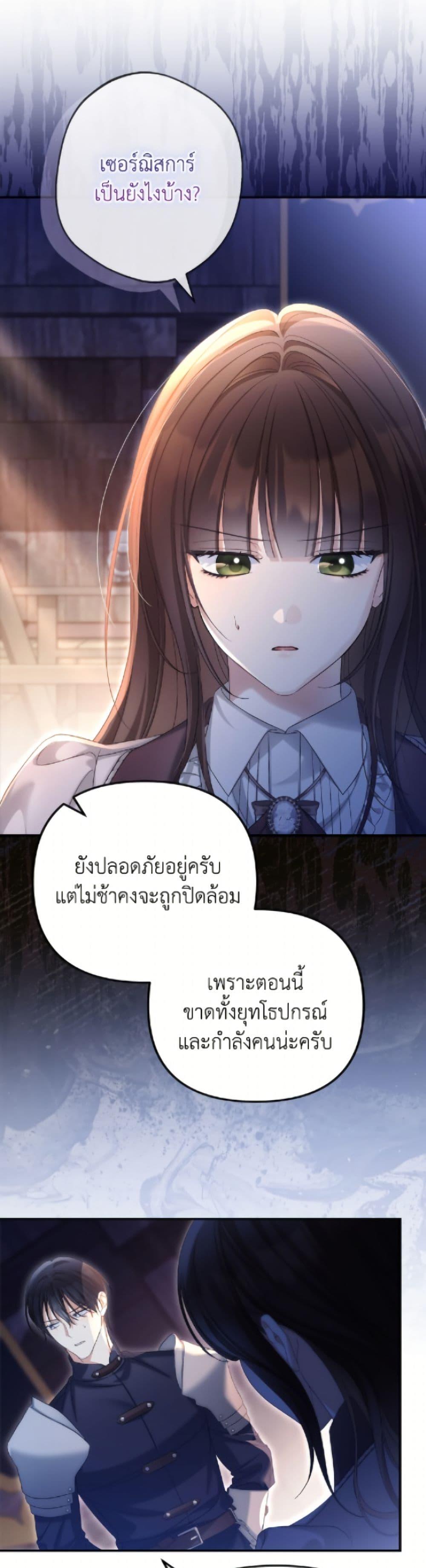 Manga-lc-com อ่านมังงะ อ่านการ์ตูน ออนไลน์ ฟรี Why Are You Obsessed With Your Fake Wife ตอนที่ 1 2 3 4 5 6 7 8 9 10 11 12 13 14 ฟรี ไม่มีโฆษณา Manga-lc - อ่าน มังงะ อ่าน การ์ตูน ออนไลน์ อ่านมังงะ ฟรี