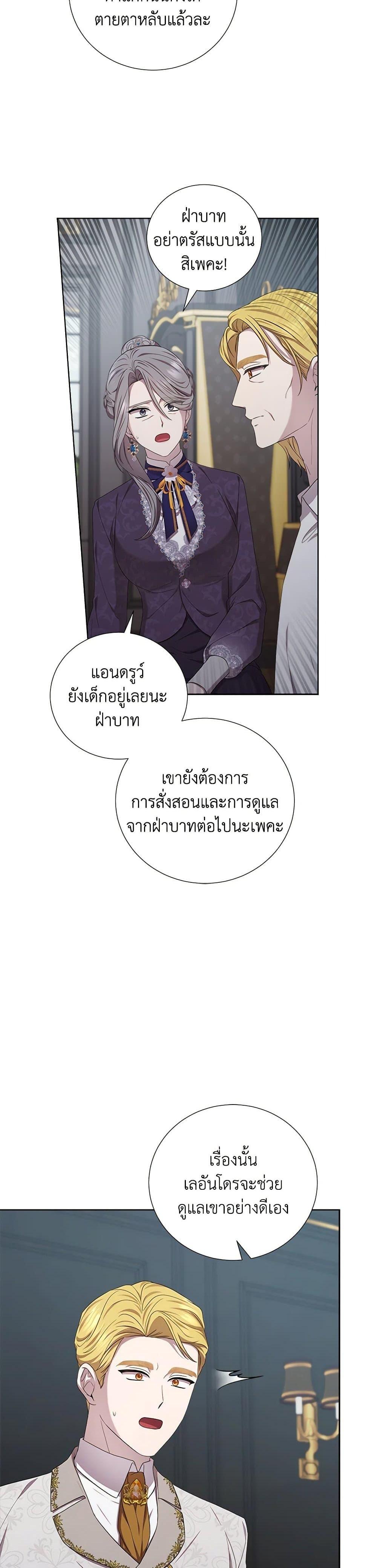 Manga-lc-com อ่านมังงะ อ่านการ์ตูน ออนไลน์ ฟรี To My Beloved Foe ตอนที่ 1 2 3 4 5 6 7 8 9 10 11 12 13 14 ฟรี ไม่มีโฆษณา Manga-lc - อ่าน มังงะ อ่าน การ์ตูน ออนไลน์ อ่านมังงะ ฟรี