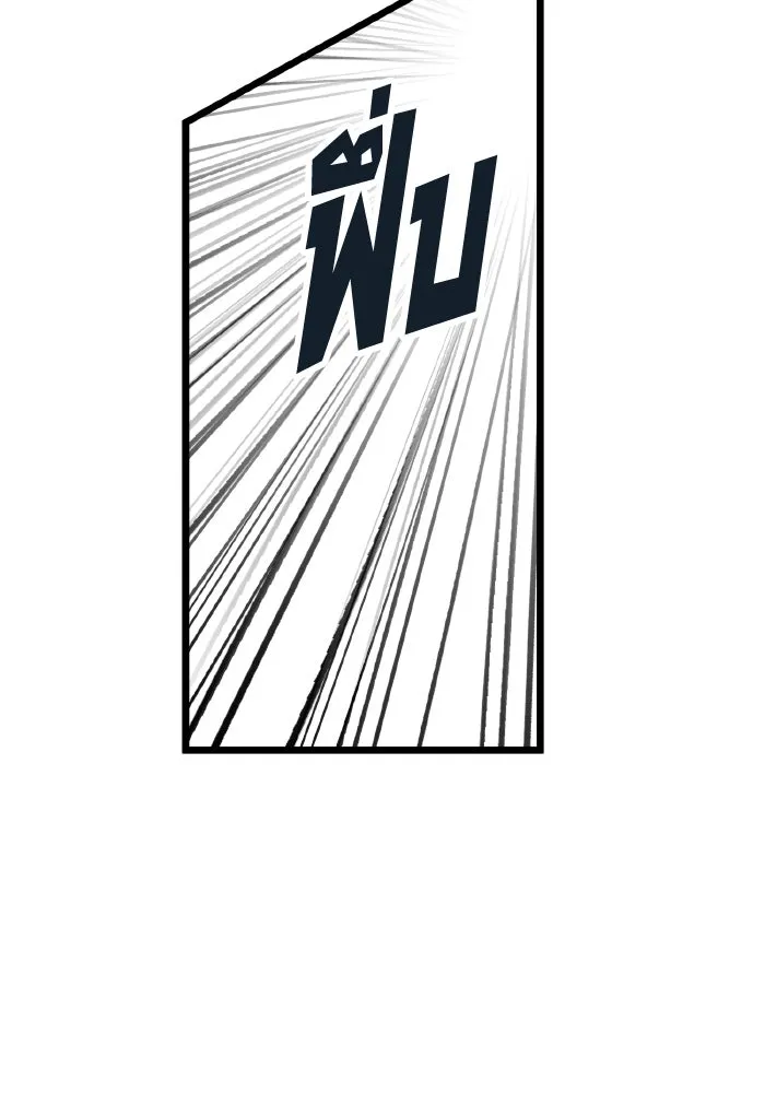 รักนี้ไม่มีรีไซเคิล ตอนที่ 74 รูปที่ 28