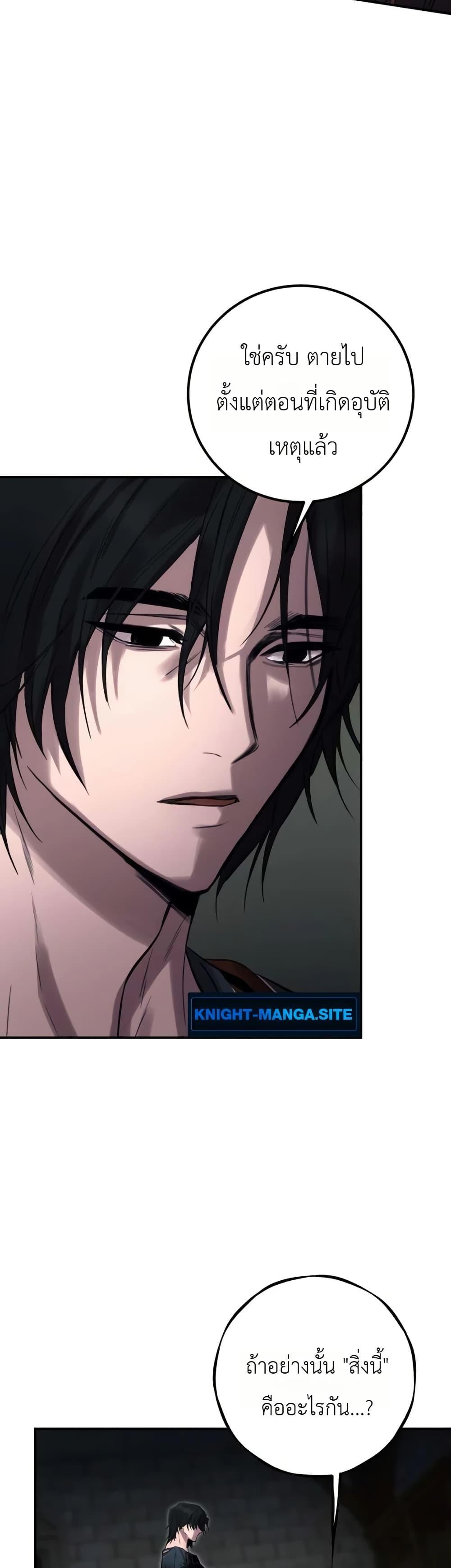 Manga-lc-com อ่านมังงะ อ่านการ์ตูน ออนไลน์ ฟรี Immortal’s Way of Life ตอนที่ 1 2 3 4 5 6 7 8 9 10 11 12 13 14 ฟรี ไม่มีโฆษณา Manga-lc - อ่าน มังงะ อ่าน การ์ตูน ออนไลน์ อ่านมังงะ ฟรี