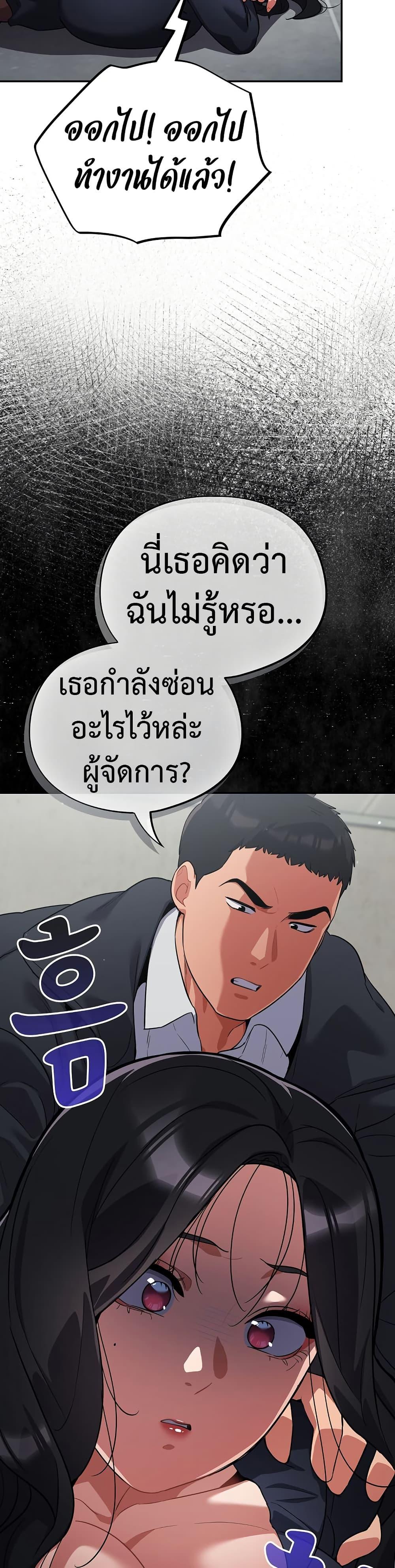 Doujin-Lc- อ่าน โดจิน มังฮวา เกาหลี ญี่ปุ่น จีน แปลไทย Idiot Virus ตอนที่ 1 2 3 4 5 6 7 8 9 10 11 12 13 14 ฟรี ไม่มีโฆษณา อ่าน โดจิน Manhwa เกาหลี ญี่ปุ่น จีน เรามีครบ คัดมาให้เน้นๆ โดจิน 18+ รับประกันความฟินโดย  Doujin Lc