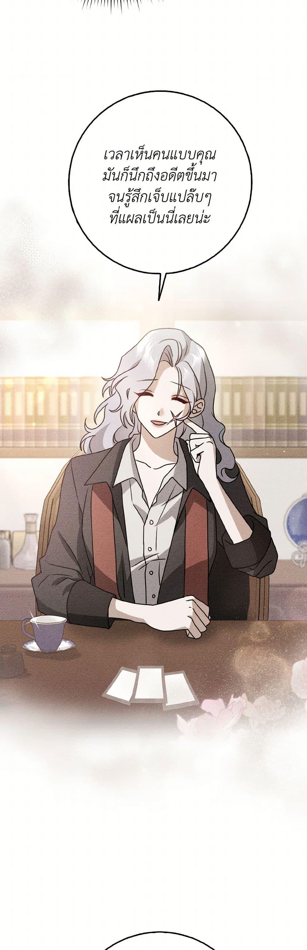 Manga-lc-com อ่านมังงะ อ่านการ์ตูน ออนไลน์ ฟรี Cinderella Disappeared ตอนที่ 1 2 3 4 5 6 7 8 9 10 11 12 13 14 ฟรี ไม่มีโฆษณา Manga-lc - อ่าน มังงะ อ่าน การ์ตูน ออนไลน์ อ่านมังงะ ฟรี