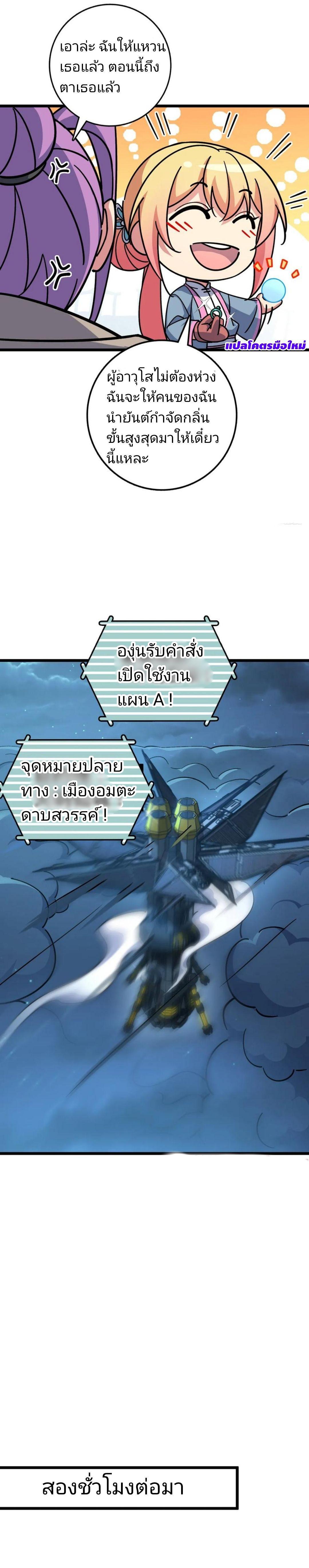 Manga-lc-com อ่านมังงะ อ่านการ์ตูน ออนไลน์ ฟรี My Master Only Breaks Through Every Time the Limit Is Reached ตอนที่ 1 2 3 4 5 6 7 8 9 10 11 12 13 14 ฟรี ไม่มีโฆษณา Manga-lc - อ่าน มังงะ อ่าน การ์ตูน ออนไลน์ อ่านมังงะ ฟรี