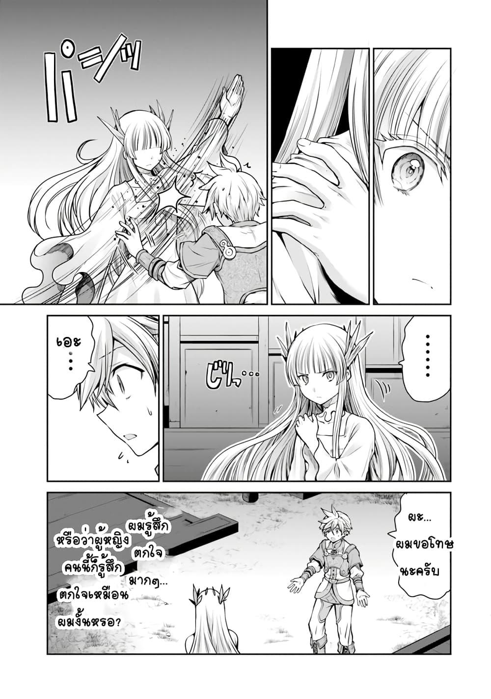 Manga-lc-com อ่านมังงะ อ่านการ์ตูน ออนไลน์ ฟรี Mijisshou no Last Boss Tachi ga Nakama ni Narimashita ตอนที่ 1 2 3 4 5 6 7 8 9 10 11 12 13 14 ฟรี ไม่มีโฆษณา Manga-lc - อ่าน มังงะ อ่าน การ์ตูน ออนไลน์ อ่านมังงะ ฟรี