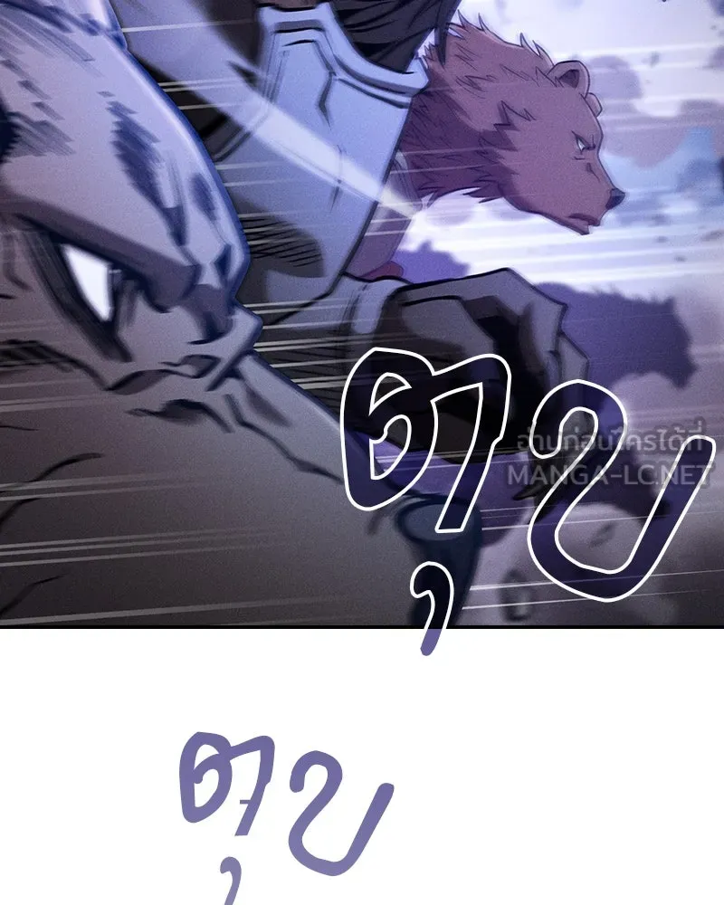 นักดาบอัจฉริยะจากอะคาเดมี ตอนที่ 70 รูปที่ 135