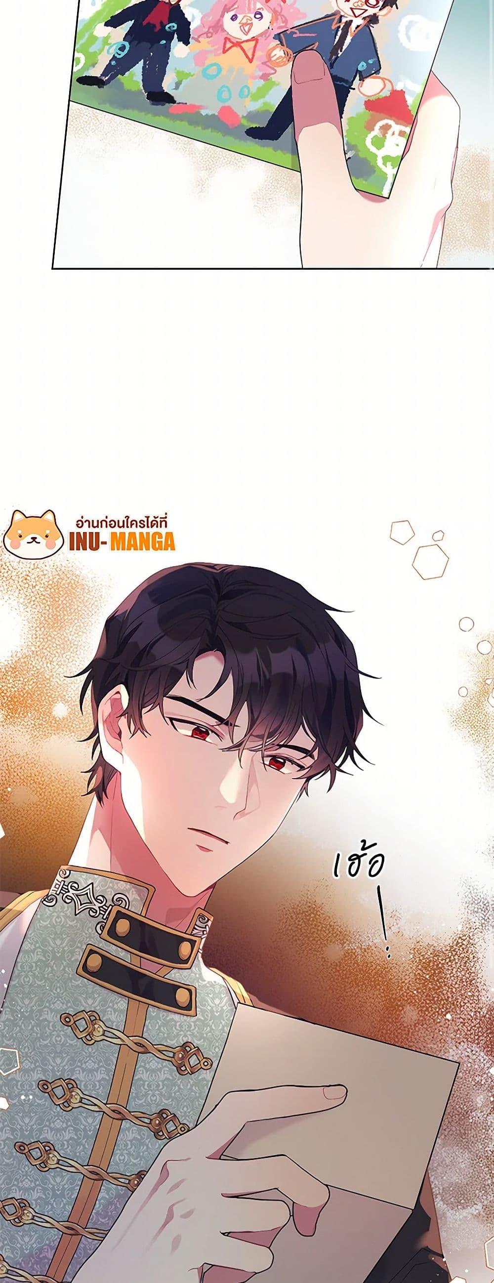 Manga-lc-com อ่านมังงะ อ่านการ์ตูน ออนไลน์ ฟรี The Archvillain’s Daughter-in-Law ตอนที่ 1 2 3 4 5 6 7 8 9 10 11 12 13 14 ฟรี ไม่มีโฆษณา Manga-lc - อ่าน มังงะ อ่าน การ์ตูน ออนไลน์ อ่านมังงะ ฟรี