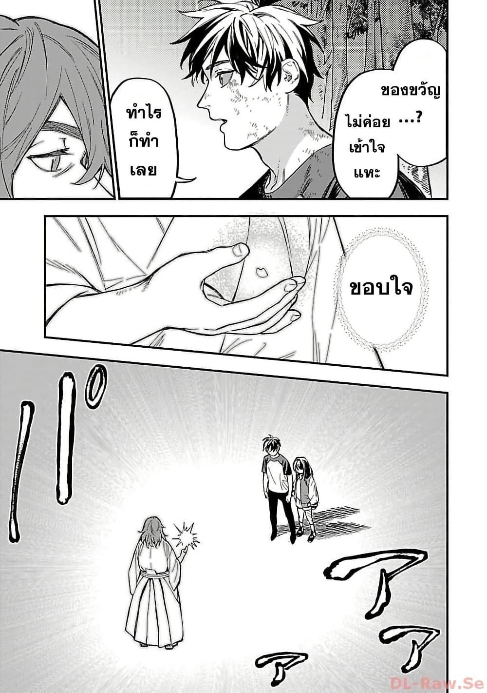 Manga-lc-com อ่านมังงะ อ่านการ์ตูน ออนไลน์ ฟรี A Middle-Aged Man Who Returns From Another World Goes ตอนที่ 1 2 3 4 5 6 7 8 9 10 11 12 13 14 ฟรี ไม่มีโฆษณา Manga-lc - อ่าน มังงะ อ่าน การ์ตูน ออนไลน์ อ่านมังงะ ฟรี