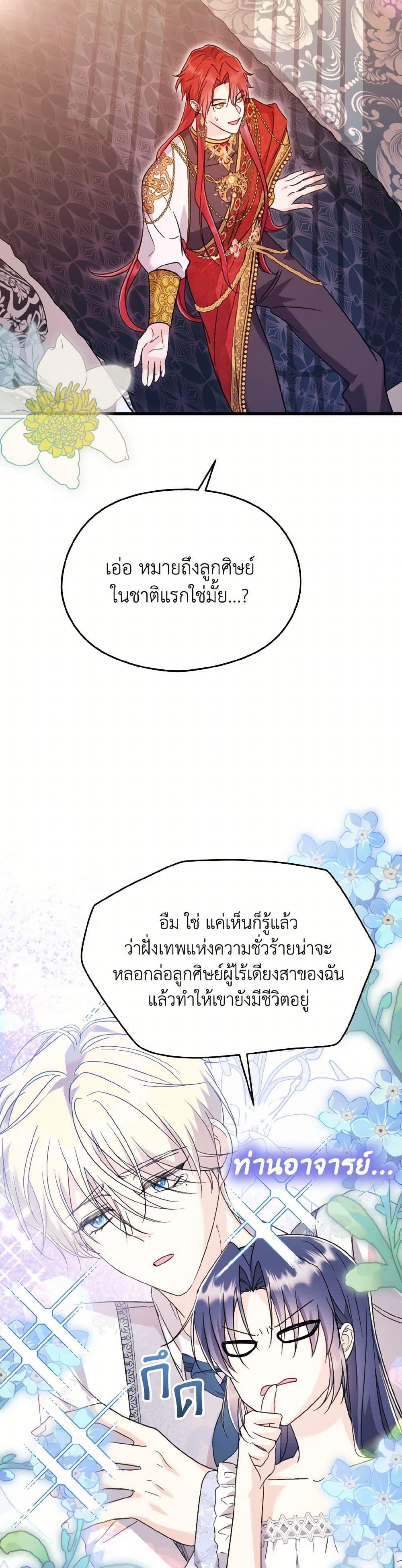 Manga-lc-com อ่านมังงะ อ่านการ์ตูน ออนไลน์ ฟรี I Don’t Want to Work! ตอนที่ 1 2 3 4 5 6 7 8 9 10 11 12 13 14 ฟรี ไม่มีโฆษณา Manga-lc - อ่าน มังงะ อ่าน การ์ตูน ออนไลน์ อ่านมังงะ ฟรี