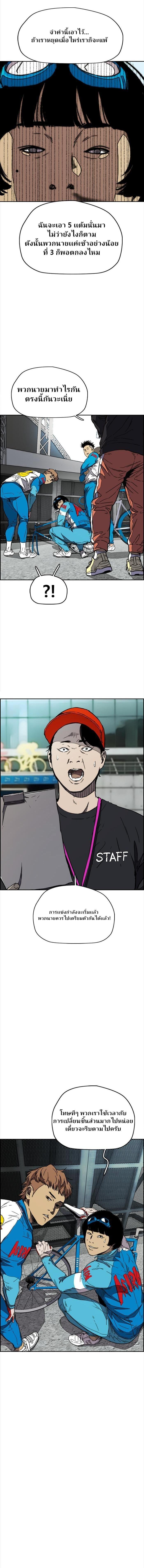 Manga-lc-com อ่านมังงะ อ่านการ์ตูน ออนไลน์ ฟรี Wind Breaker ปั่นสู้ฝัน ตอนที่ 1 2 3 4 5 6 7 8 9 10 11 12 13 14 ฟรี ไม่มีโฆษณา Manga-lc - อ่าน มังงะ อ่าน การ์ตูน ออนไลน์ อ่านมังงะ ฟรี