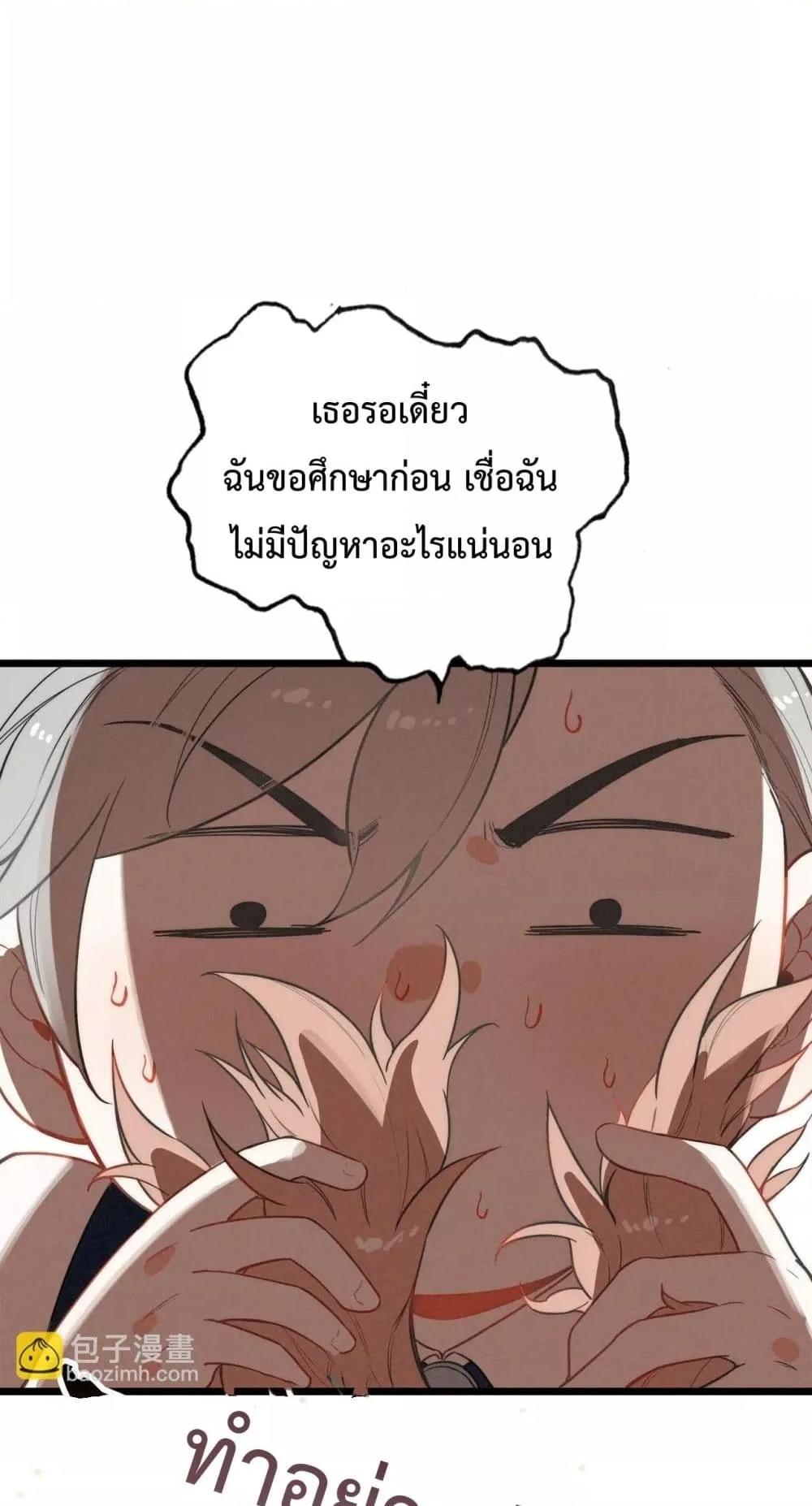 Manga-lc-com อ่านมังงะ อ่านการ์ตูน ออนไลน์ ฟรี WhenIBecamea ตอนที่ 1 2 3 4 5 6 7 8 9 10 11 12 13 14 ฟรี ไม่มีโฆษณา Manga-lc - อ่าน มังงะ อ่าน การ์ตูน ออนไลน์ อ่านมังงะ ฟรี