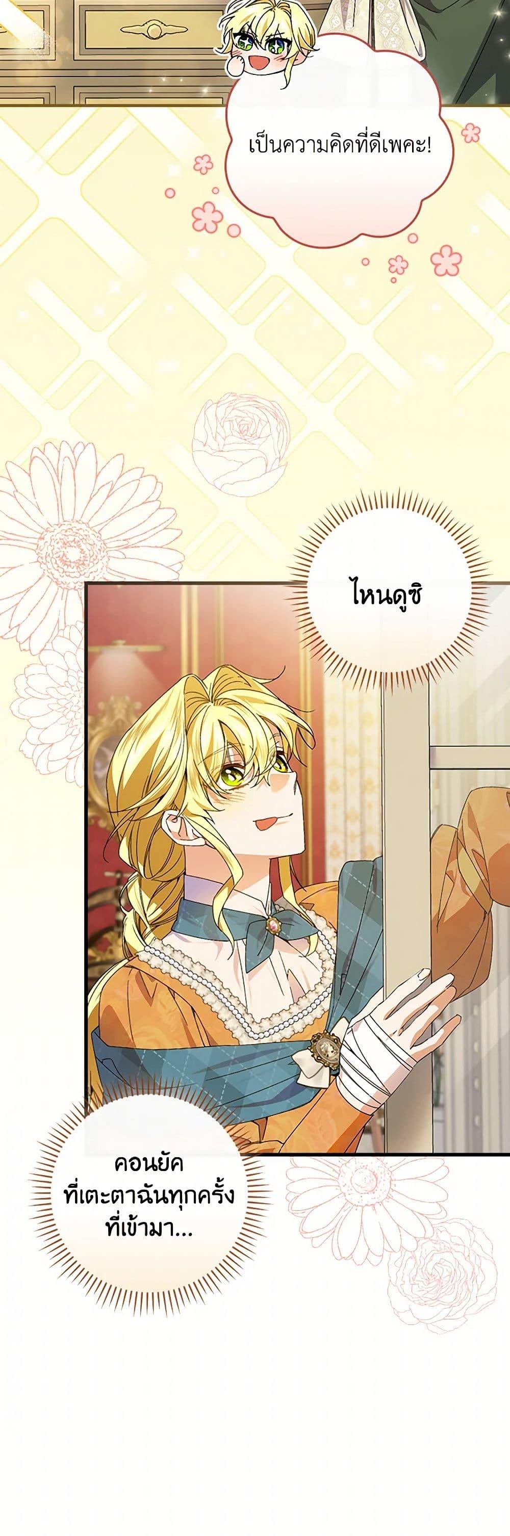 Manga-lc-com อ่านมังงะ อ่านการ์ตูน ออนไลน์ ฟรี The Perfect Plan for a Fairy-Tale Ending ตอนที่ 1 2 3 4 5 6 7 8 9 10 11 12 13 14 ฟรี ไม่มีโฆษณา Manga-lc - อ่าน มังงะ อ่าน การ์ตูน ออนไลน์ อ่านมังงะ ฟรี