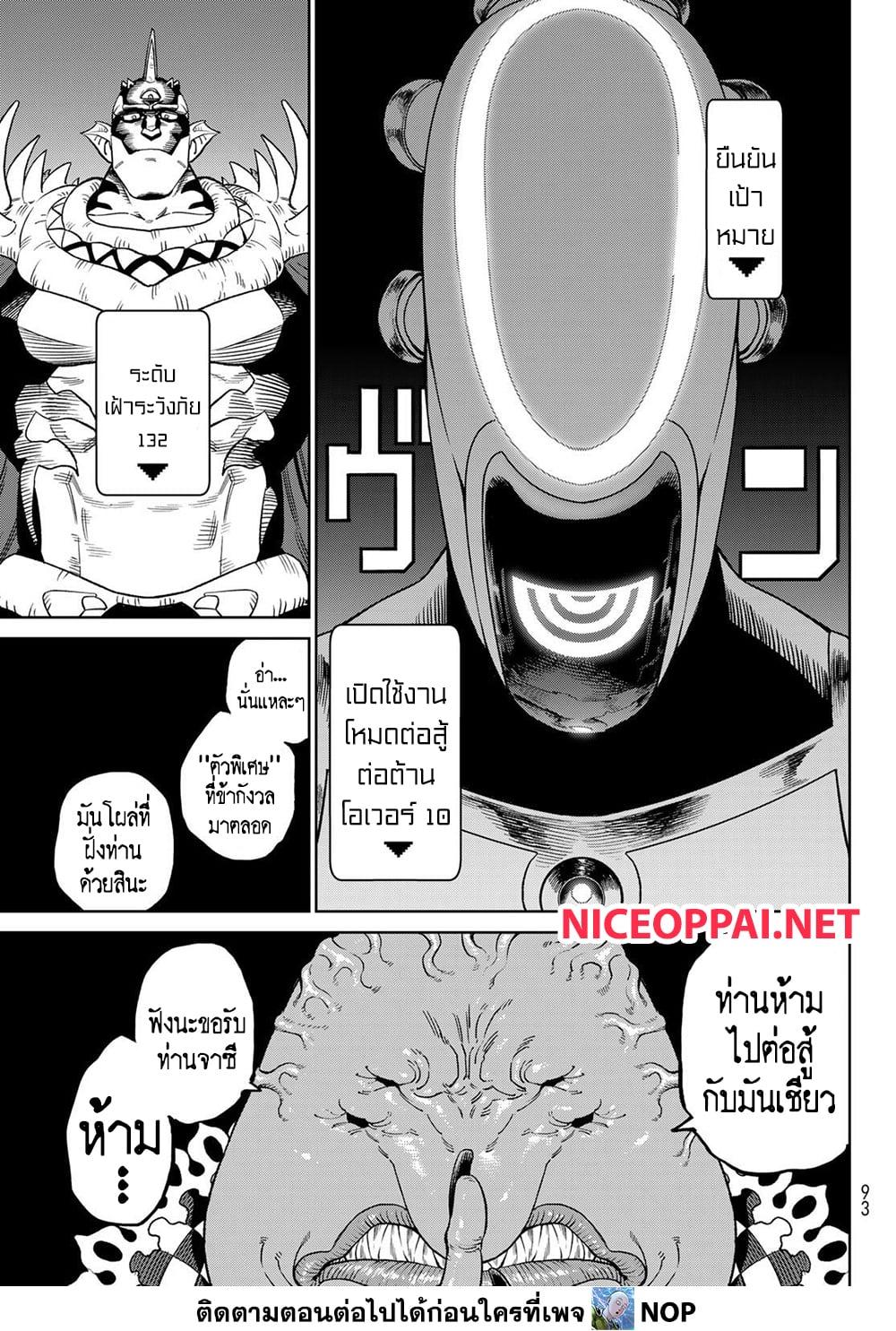 Manga-lc-com อ่านมังงะ อ่านการ์ตูน ออนไลน์ ฟรี Versus ตอนที่ 1 2 3 4 5 6 7 8 9 10 11 12 13 14 ฟรี ไม่มีโฆษณา Manga-lc - อ่าน มังงะ อ่าน การ์ตูน ออนไลน์ อ่านมังงะ ฟรี