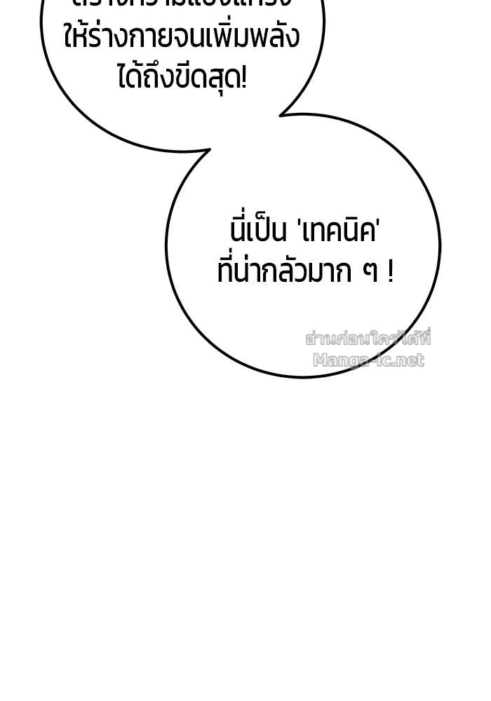 Doujin-Lc- อ่าน โดจิน มังฮวา เกาหลี ญี่ปุ่น จีน แปลไทย แกร่งเกินผู้กล้า แต่ซ่าไม่ได้ ตอนที่ 1 2 3 4 5 6 7 8 9 10 11 12 13 14 ฟรี ไม่มีโฆษณา อ่าน โดจิน Manhwa เกาหลี ญี่ปุ่น จีน เรามีครบ คัดมาให้เน้นๆ โดจิน 18+ รับประกันความฟินโดย Doujin Lc
