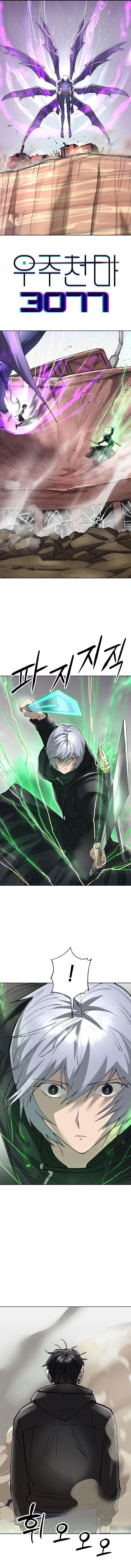 Manga-lc-com อ่านมังงะ อ่านการ์ตูน ออนไลน์ ฟรี Cosmic Heavenly Demon 3077 ตอนที่ 1 2 3 4 5 6 7 8 9 10 11 12 13 14 ฟรี ไม่มีโฆษณา Manga-lc - อ่าน มังงะ อ่าน การ์ตูน ออนไลน์ อ่านมังงะ ฟรี