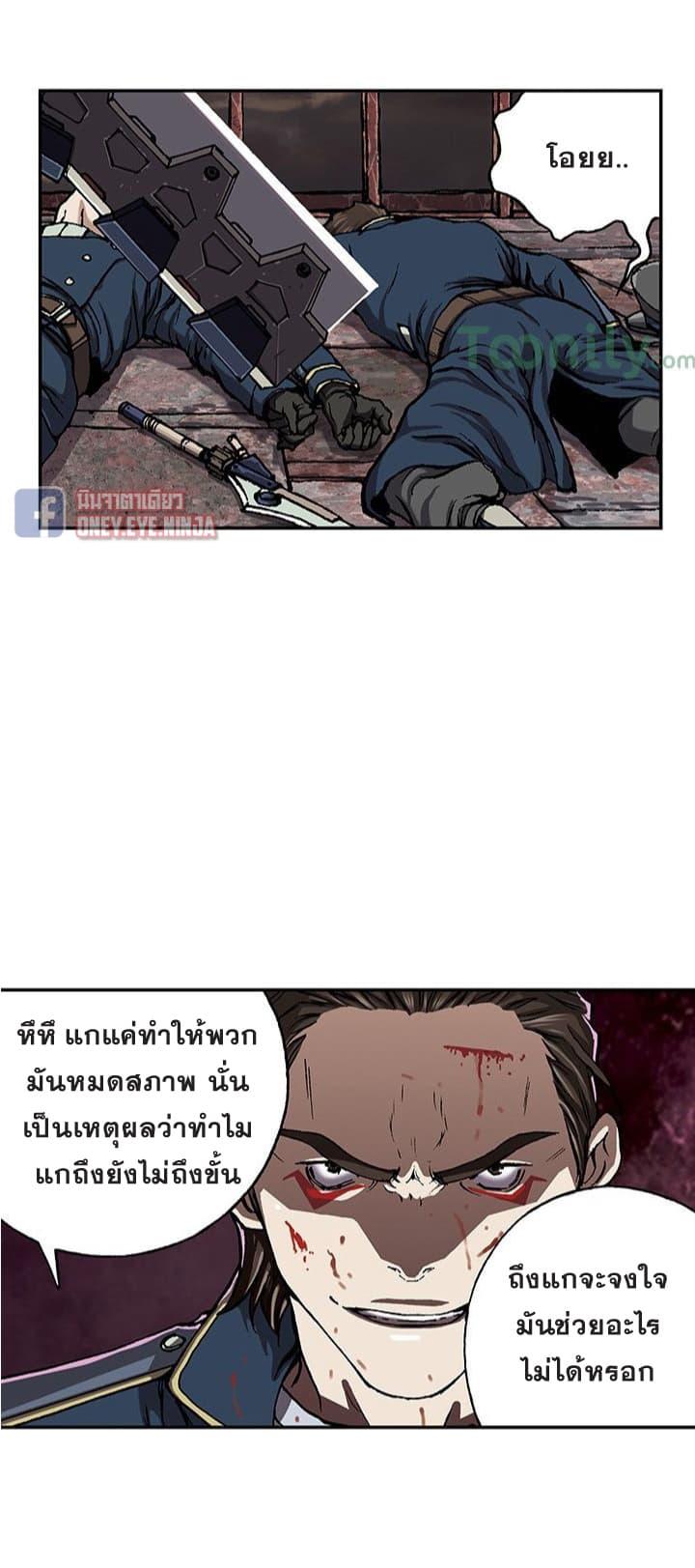 Manga-lc-com อ่านมังงะ อ่านการ์ตูน ออนไลน์ ฟรี Leviathan เลวีอาธาน อสูรกายใต้สมุทร ตอนที่ 1 2 3 4 5 6 7 8 9 10 11 12 13 14 ฟรี ไม่มีโฆษณา Manga-lc - อ่าน มังงะ อ่าน การ์ตูน ออนไลน์ อ่านมังงะ ฟรี