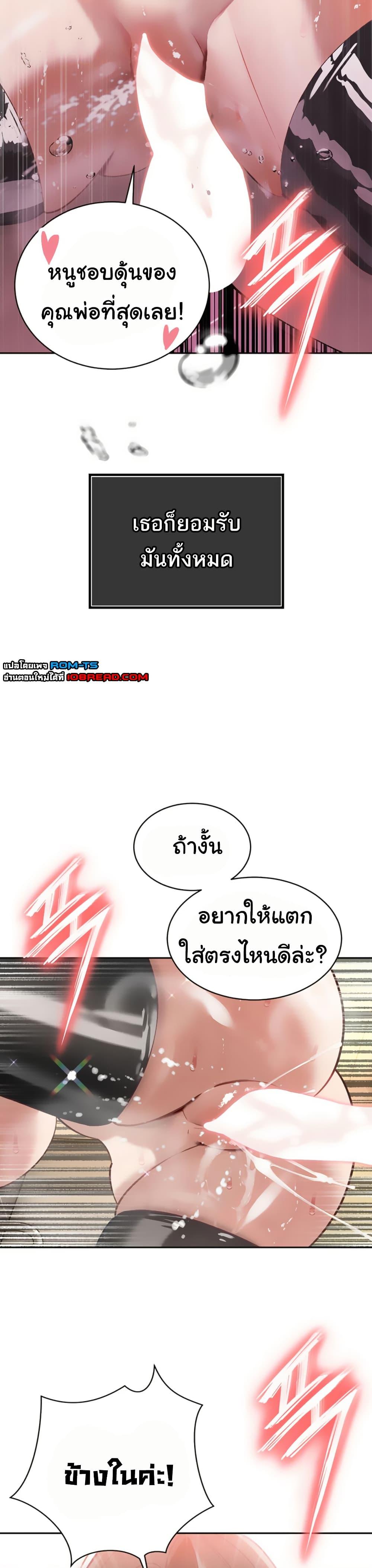Doujin-Lc- อ่าน โดจิน มังฮวา เกาหลี ญี่ปุ่น จีน แปลไทย Father Is Eating All ตอนที่ 1 2 3 4 5 6 7 8 9 10 11 12 13 14 ฟรี ไม่มีโฆษณา อ่าน โดจิน Manhwa เกาหลี ญี่ปุ่น จีน เรามีครบ คัดมาให้เน้นๆ โดจิน 18+ รับประกันความฟินโดย  Doujin Lc