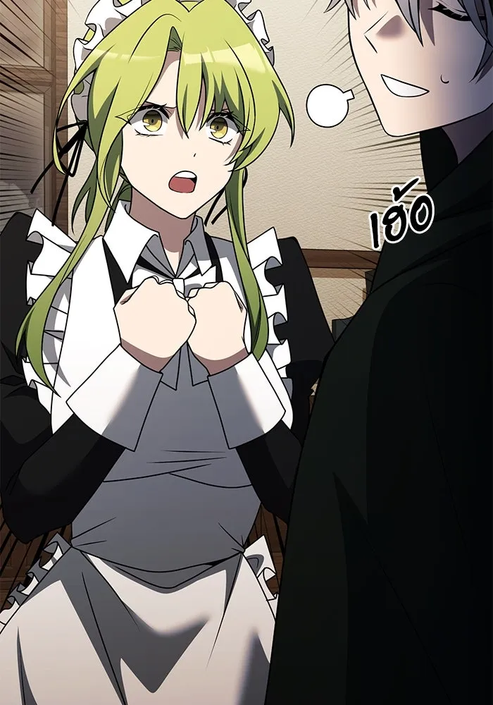 อัศวินดำล่าท้าเวลา ตอนที่ 46 รูปที่ 116