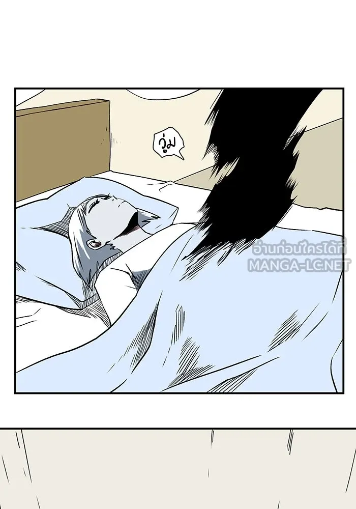 หนึ่งก้าวสู่เจ้ามาร ตอนที่ 103 เป้าหมาย (26) รูปที่ 33