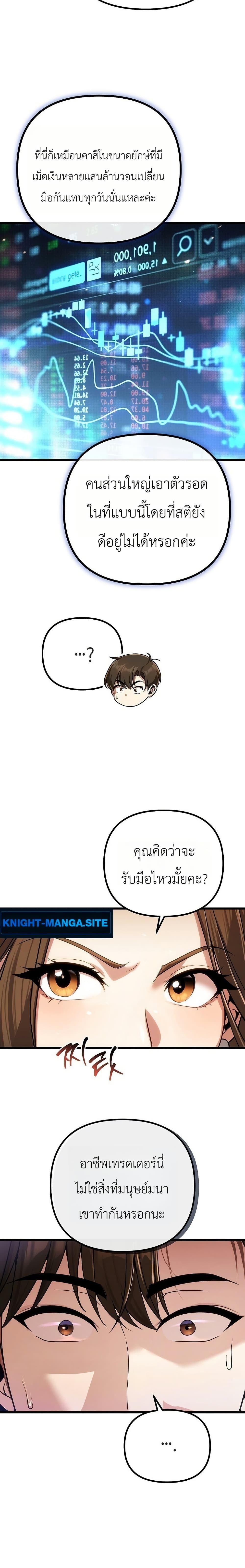 Manga-lc-com อ่านมังงะ อ่านการ์ตูน ออนไลน์ ฟรี The Money Keeps Piling Up Even If I Spend It ตอนที่ 1 2 3 4 5 6 7 8 9 10 11 12 13 14 ฟรี ไม่มีโฆษณา Manga-lc - อ่าน มังงะ อ่าน การ์ตูน ออนไลน์ อ่านมังงะ ฟรี