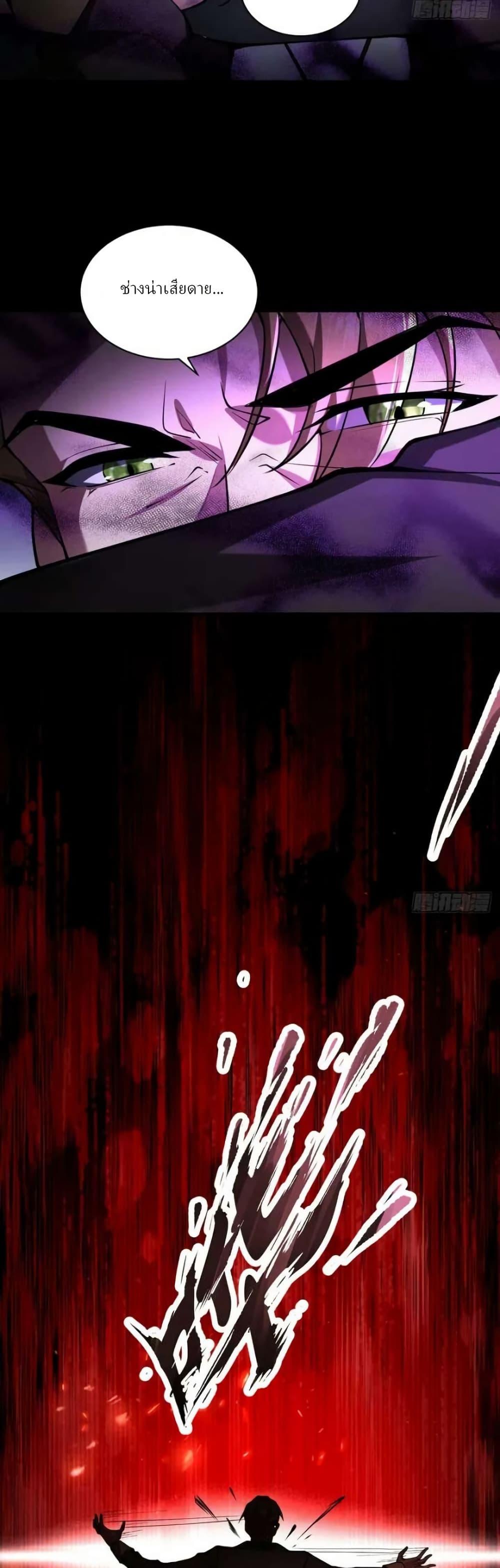 Manga-lc-com อ่านมังงะ อ่านการ์ตูน ออนไลน์ ฟรี Immortal Simulator Cultivating in Secret ตอนที่ 1 2 3 4 5 6 7 8 9 10 11 12 13 14 ฟรี ไม่มีโฆษณา Manga-lc - อ่าน มังงะ อ่าน การ์ตูน ออนไลน์ อ่านมังงะ ฟรี