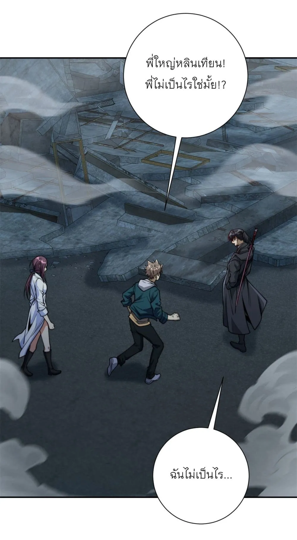 Manga-lc-com อ่านมังงะ อ่านการ์ตูน ออนไลน์ ฟรี After Being Reincarnated I Will Reach the Top With My Diverg ตอนที่ 1 2 3 4 5 6 7 8 9 10 11 12 13 14 ฟรี ไม่มีโฆษณา Manga-lc - อ่าน มังงะ อ่าน การ์ตูน ออนไลน์ อ่านมังงะ ฟรี