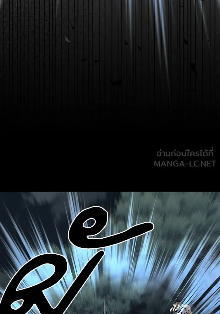 คุณปู่จอมยุทธกับหลานสาวสุดแกร่ง ตอนที่ 95 รูปที่ 63