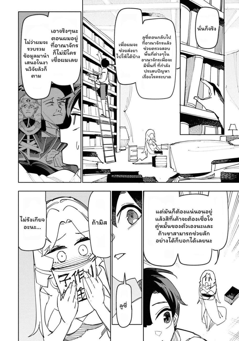 Manga-lc-com อ่านมังงะ อ่านการ์ตูน ออนไลน์ ฟรี Tsuihousareta Renkinjutsushi wa Mujikaku ni Densetsu to Naru Yandere Imouto (Oukoku no Shugoryuu) to Issho ni Henkyou de Shiawase ni Kurashimasu! ตอนที่ 1 2 3 4 5 6 7 8 9 10 11 12 13 14 ฟรี ไม่มีโฆษณา Manga-lc - อ่าน มังงะ อ่าน การ์ตูน ออนไลน์ อ่านมังงะ ฟรี