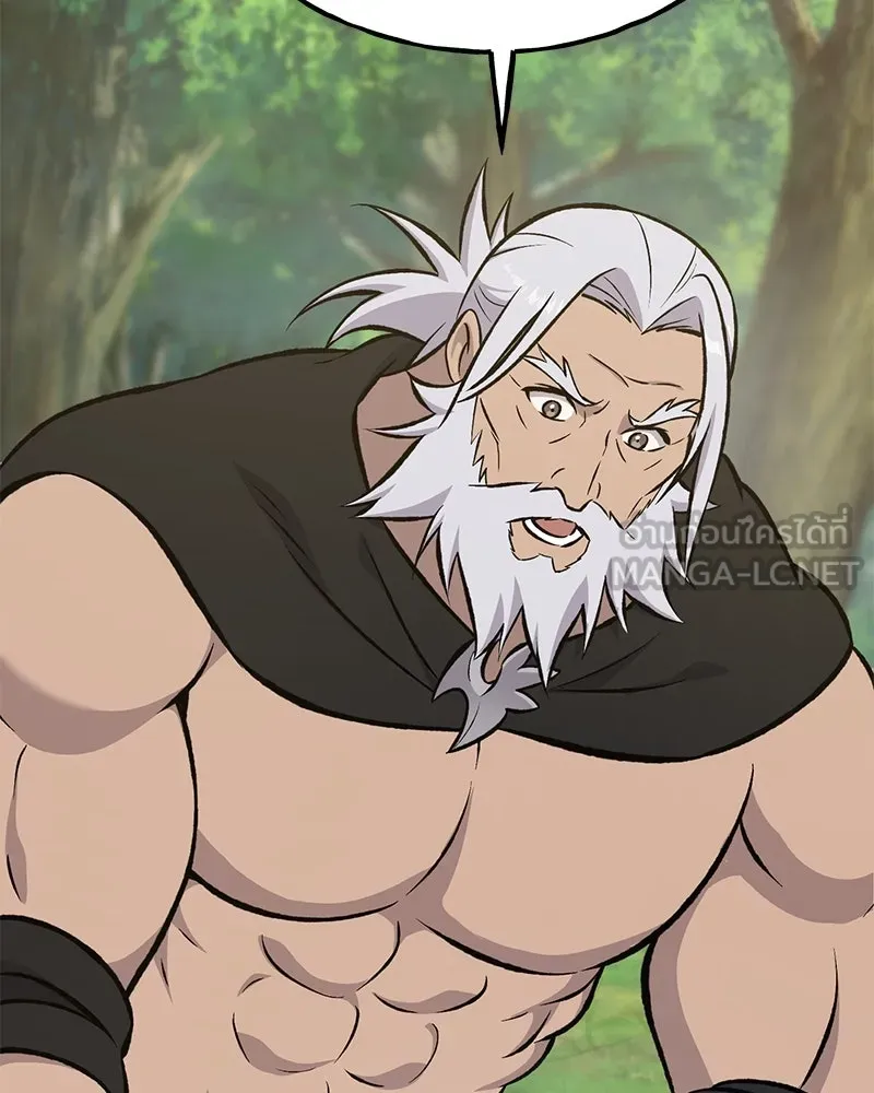 ปลูกผักพิชิตหอคอย ตอนที่ 73 รูปที่ 93