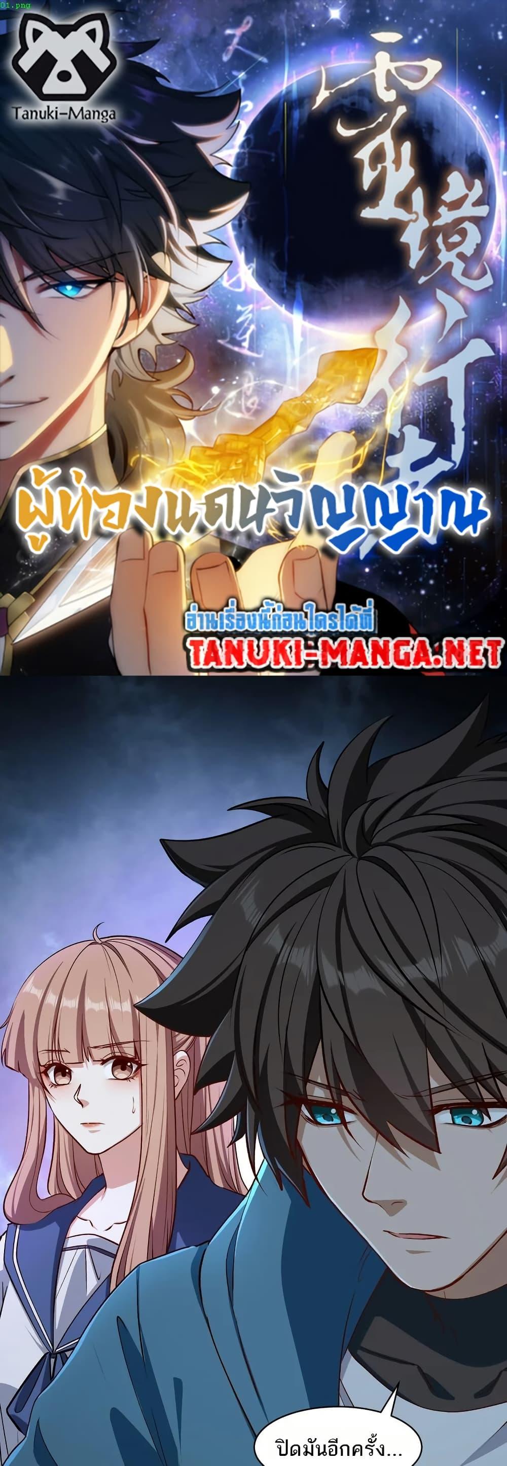Manga-lc-com อ่านมังงะ อ่านการ์ตูน ออนไลน์ ฟรี Spirit Realm Walker ตอนที่ 1 2 3 4 5 6 7 8 9 10 11 12 13 14 ฟรี ไม่มีโฆษณา Manga-lc - อ่าน มังงะ อ่าน การ์ตูน ออนไลน์ อ่านมังงะ ฟรี