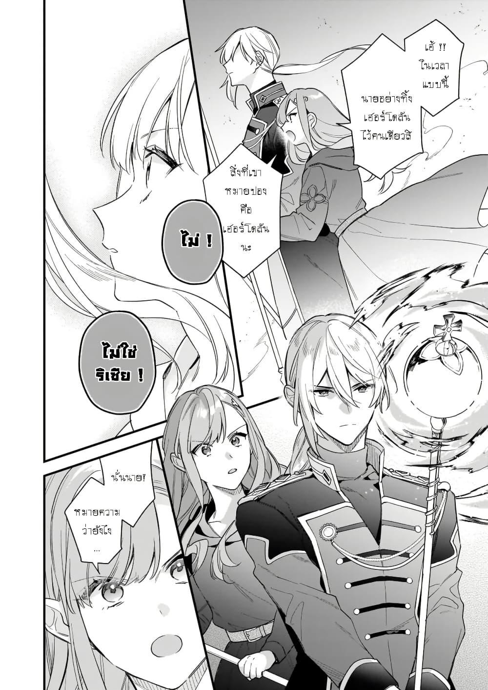 Manga-lc-com อ่านมังงะ อ่านการ์ตูน ออนไลน์ ฟรี I Want to Be a Receptionist of The Magic World! ตอนที่ 1 2 3 4 5 6 7 8 9 10 11 12 13 14 ฟรี ไม่มีโฆษณา Manga-lc - อ่าน มังงะ อ่าน การ์ตูน ออนไลน์ อ่านมังงะ ฟรี