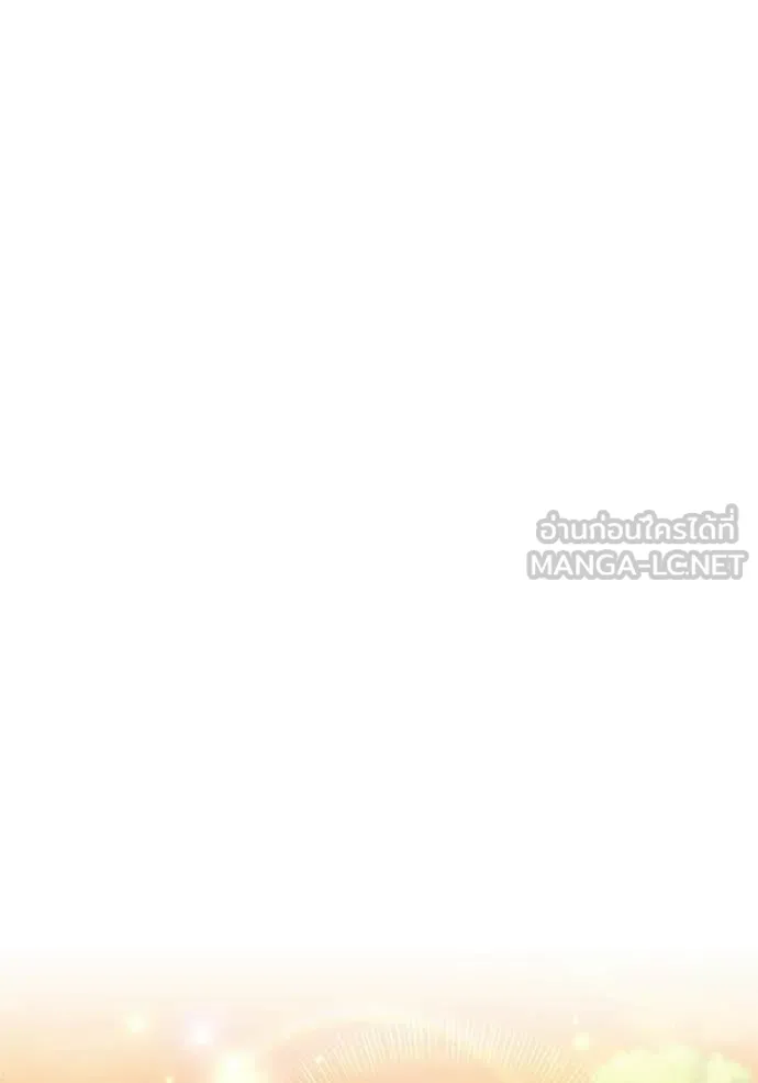 ชีวิตใหม่ในตระกูล ตอนที่ 100 รูปที่ 67