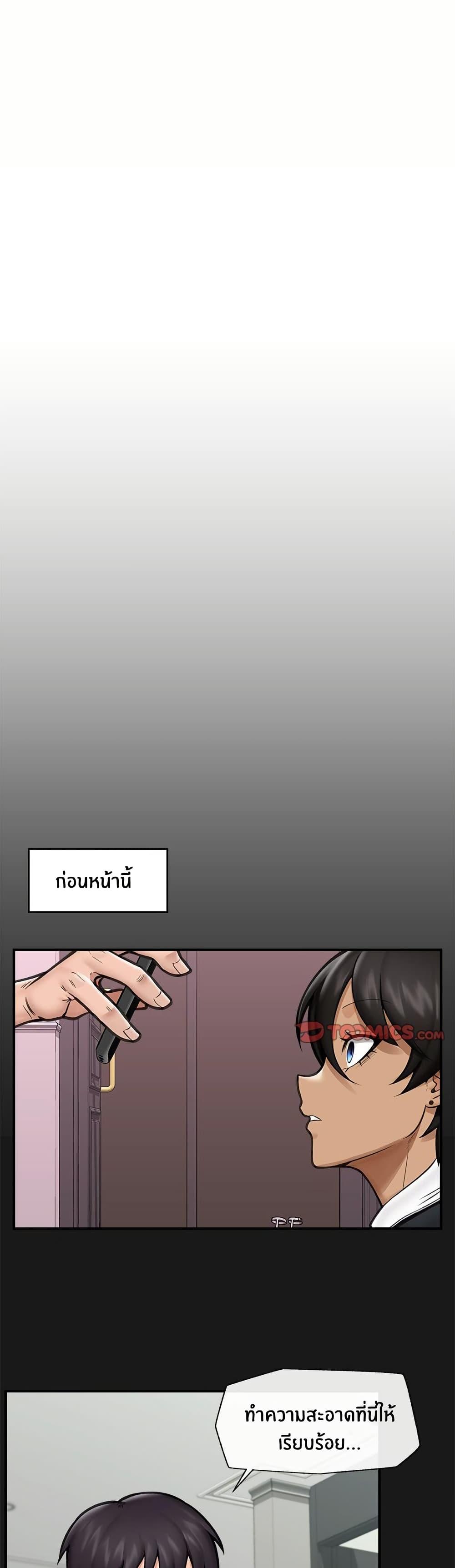 Doujin-Lc- อ่าน โดจิน มังฮวา เกาหลี ญี่ปุ่น จีน แปลไทย Hypnotist Security Guard พลิกชีวิตยามด้วยแอปสะกดเสียว ตอนที่ 1 2 3 4 5 6 7 8 9 10 11 12 13 14 ฟรี ไม่มีโฆษณา อ่าน โดจิน Manhwa เกาหลี ญี่ปุ่น จีน เรามีครบ คัดมาให้เน้นๆ โดจิน 18+ รับประกันความฟินโดย  Doujin Lc