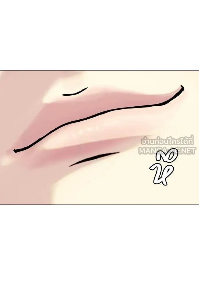 หมาหัวเน่า ตอนที่ 163 รูปที่ 87