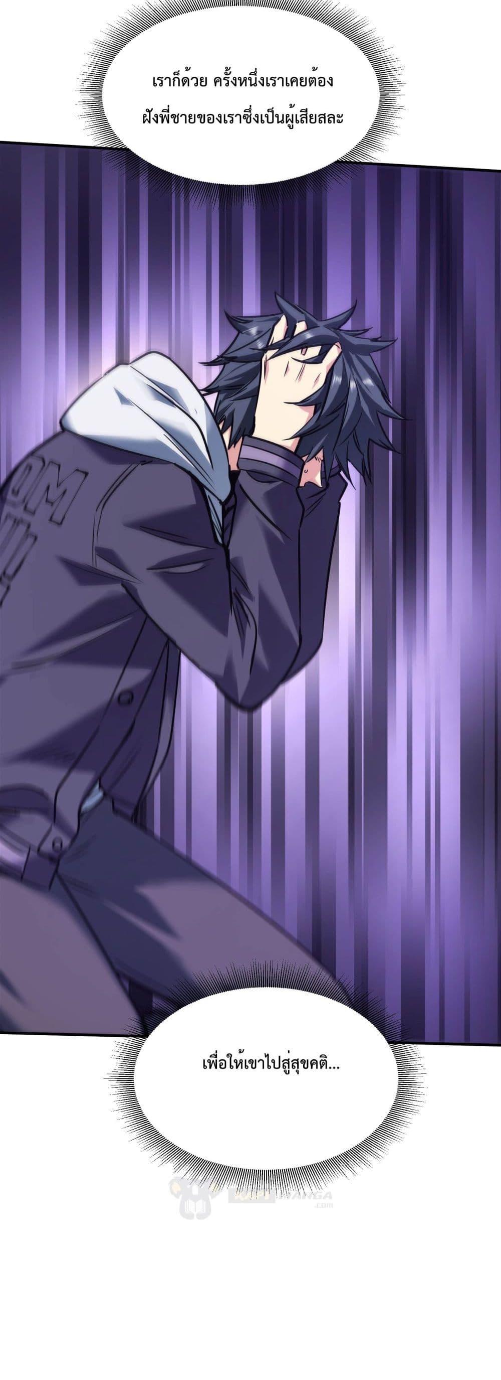 Manga-lc-com อ่านมังงะ อ่านการ์ตูน ออนไลน์ ฟรี The Evolution ตอนที่ 1 2 3 4 5 6 7 8 9 10 11 12 13 14 ฟรี ไม่มีโฆษณา Manga-lc - อ่าน มังงะ อ่าน การ์ตูน ออนไลน์ อ่านมังงะ ฟรี