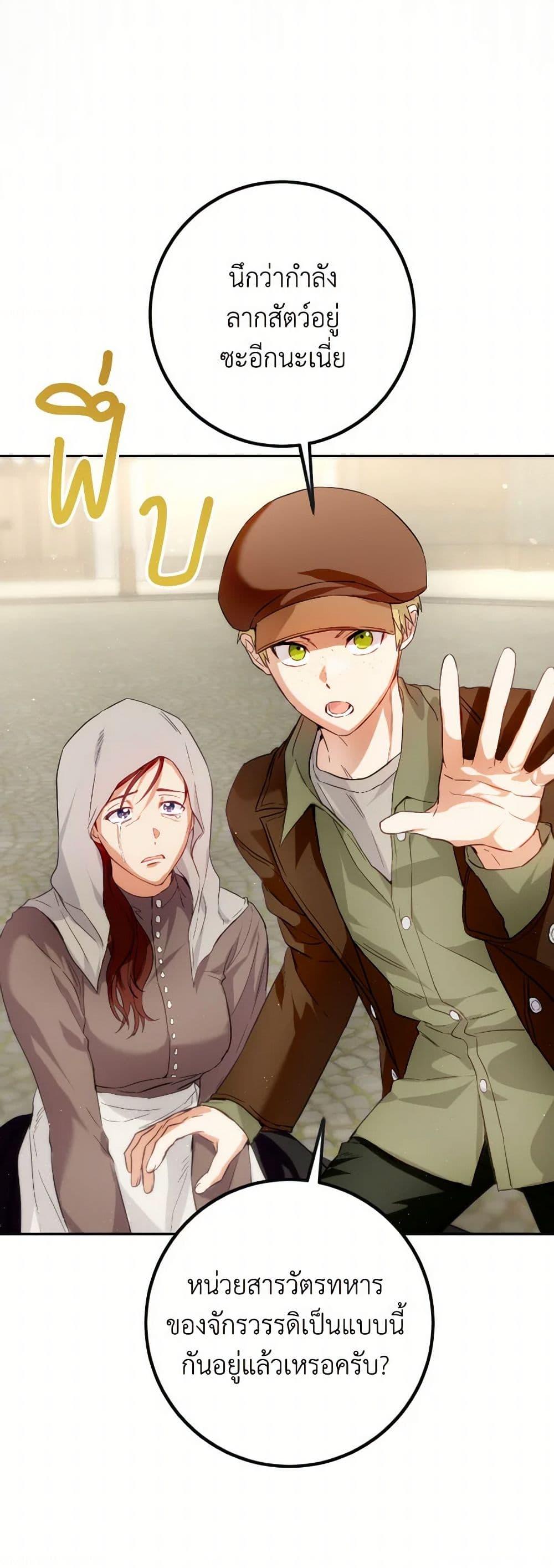 Manga-lc-com อ่านมังงะ อ่านการ์ตูน ออนไลน์ ฟรี The Heiress’s Double Life ตอนที่ 1 2 3 4 5 6 7 8 9 10 11 12 13 14 ฟรี ไม่มีโฆษณา Manga-lc - อ่าน มังงะ อ่าน การ์ตูน ออนไลน์ อ่านมังงะ ฟรี