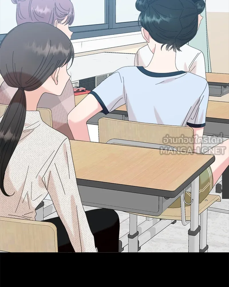 Pyramid Game เกมพีระมิด ตอนที่ 80 รูปที่ 144